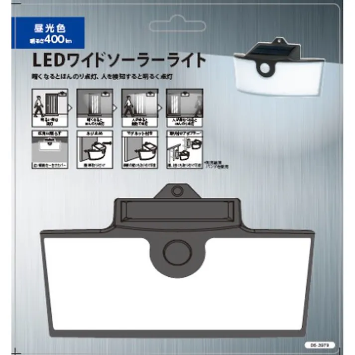 LEDワイドソーラーライト ブラック 400lm(販売終了)