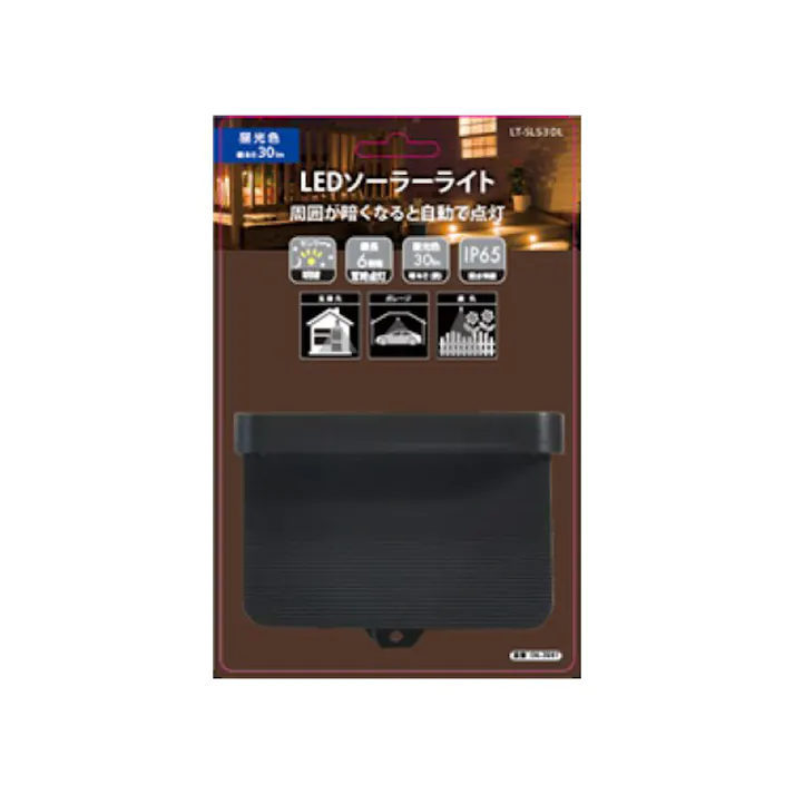 明暗センサーソーラーライト LT-SLS3DL