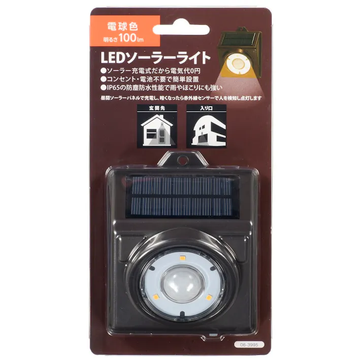 LEDソーラーライト ブラウン 電球色 100ルーメン LT-SSLS10LW(販売終了)