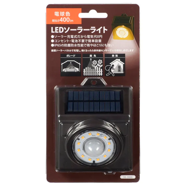 LEDソーラーライト ブラウン 電球色 400lm LT-SSLS40LW(販売終了)