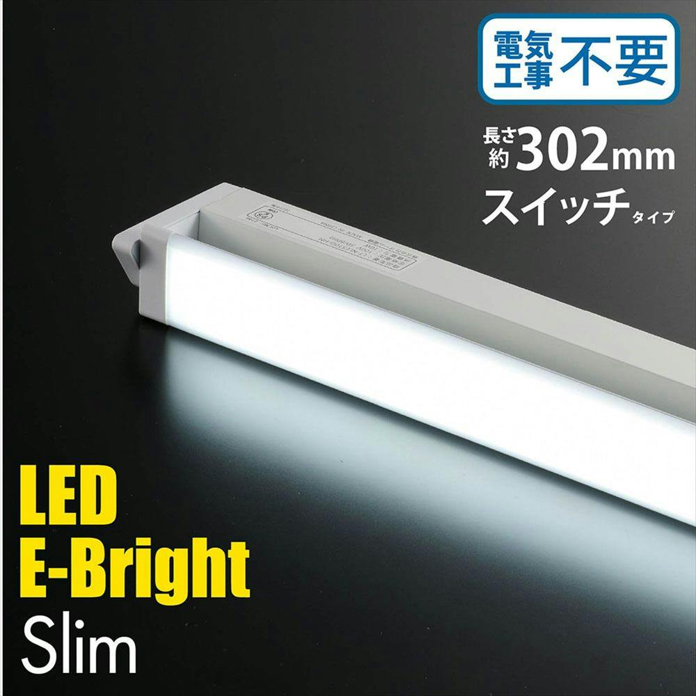 【2010直線】コンセント式 LED多目的灯 昼光色 新品 送料無料 LEDベースライト トラフ形 40形 2500lm 昼白色 [品番]06-4252