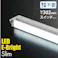 LEDイーブライトスリム 多目的灯 5W 302mm 昼光色 LT-NLES05D-HN