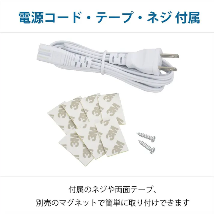 LEDイーブライトスリム 多目的灯 10W 558mm 電球色 LT-NLES10L-HN