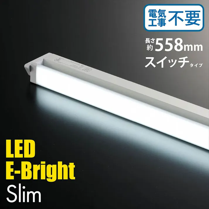 LEDイーブライトスリム 多目的灯 10W 558mm 昼光色 LT-NLES10D-HN