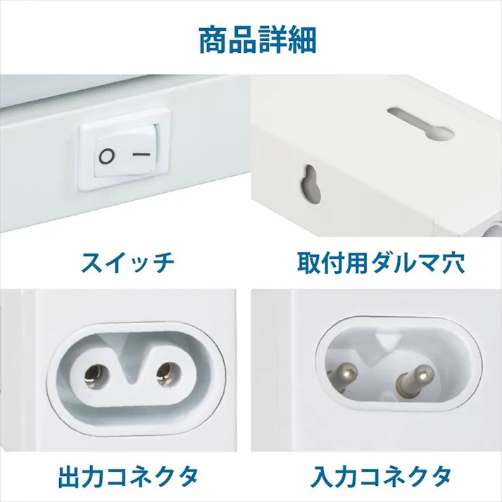 LEDイーブライトスリム 多目的灯 10W 558mm 昼光色 LT-NLES10D-HN