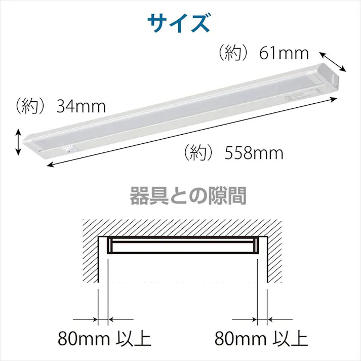LEDイーブライトスリム 多目的灯 10W 558mm 昼光色 LT-NLES10D-HN