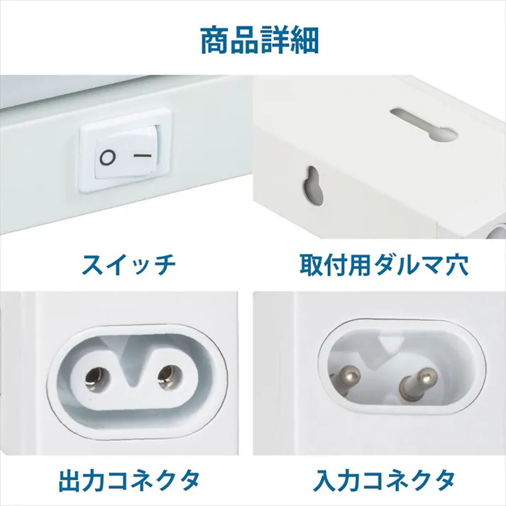 LEDイーブライトスリム多目的灯 コンセント式 電球色 14W 857mm LT-NLES14L-HN