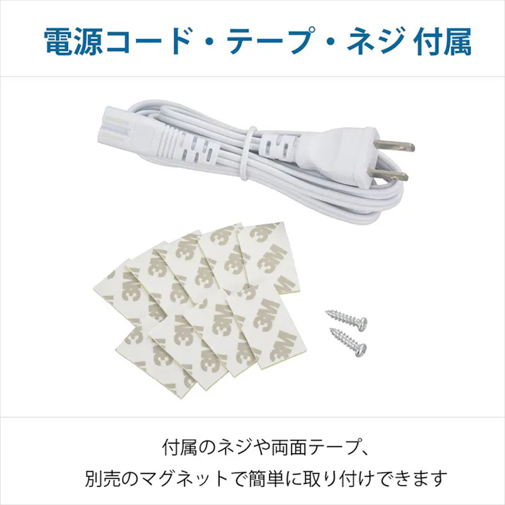 LEDイーブライトスリム多目的灯 コンセント式 電球色 14W 857mm LT-NLES14L-HN