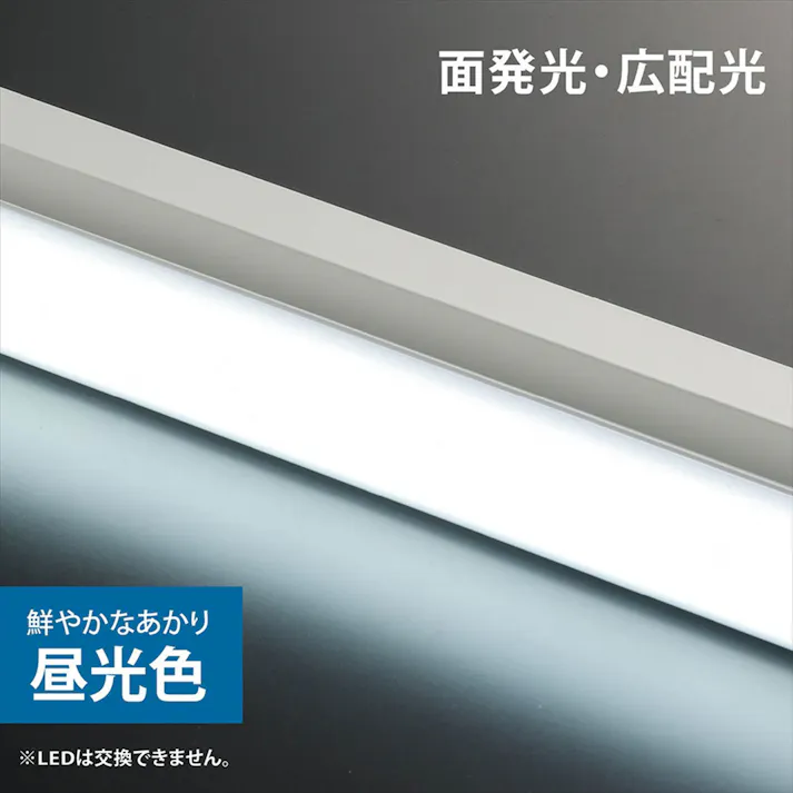 連結用LEDイーブライトスリム多目的灯 昼光色 14W 857mm LT-NLES14D-HL