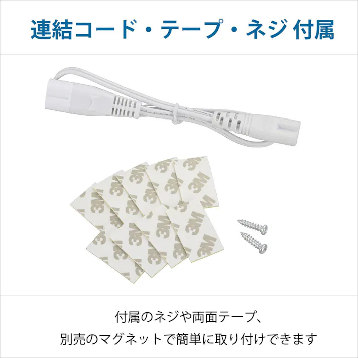 連結用LEDイーブライトスリム多目的灯 昼光色 14W 857mm LT-NLES14D-HL