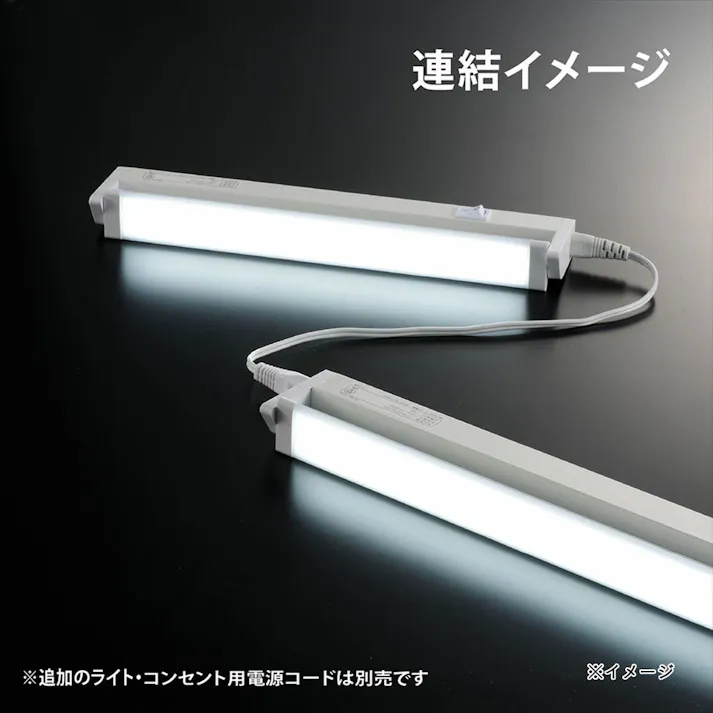 連結用LEDイーブライトスリム多目的灯 昼光色 14W 857mm LT-NLES14D-HL