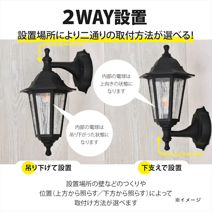 防雨型LED外玄関灯 LED電球専用 電気工事タイプ LT-SE26-T