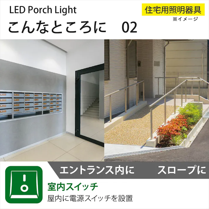 防雨型LED外玄関灯 LED電球専用 電気工事タイプ LT-SE26-T