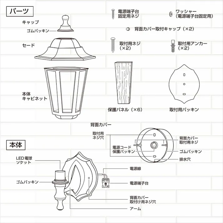 防雨型LED外玄関灯 LED電球専用 電気工事タイプ LT-SE26-T