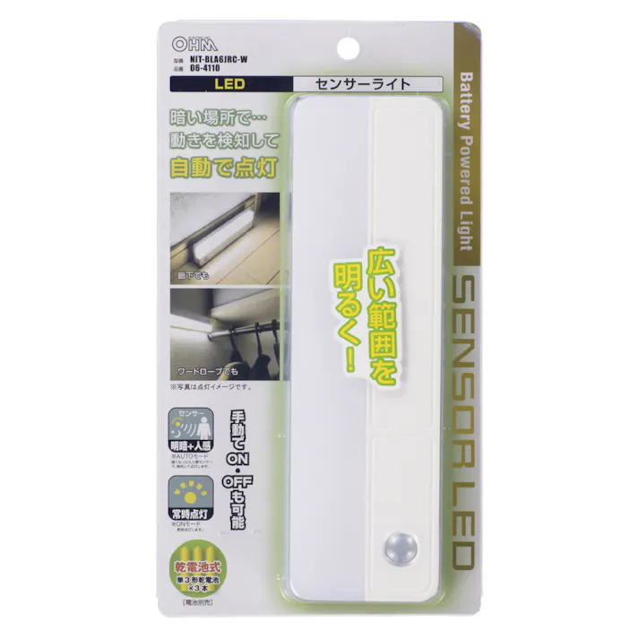 LEDセンサーライト 80ルーメン 電池式 NIT-BLA6JRC-W 防犯 人感センサー 屋内用 ワードロープ・廊下向け