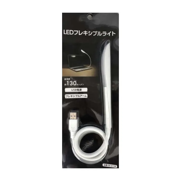 LEDフレキシブルライト ホワイト DS-LS14USBW
