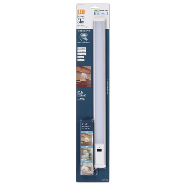 LEDエコスリム センサースイッチ式ライト 9W 昼光色 LT-NLEST09D-HS 900ルーメン 防犯 屋内専用 薄型 台所・棚下・洗面所向け