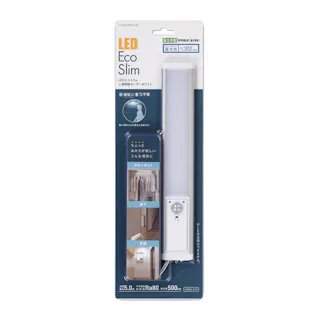 LEDエコスリム 人感明暗センサー式ライト 5W 昼光色 06-4187 LT-NLEST05D-HP 500ルーメン 防犯 屋内専用 台所・棚下・洗面所向け