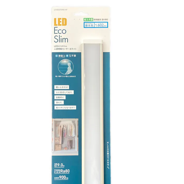 LEDエコスリム 人感明暗センサー式ライト 9W 昼光色 LT-NLEST09D-HP 900ルーメン 防犯 屋内専用 薄型 台所・棚下・洗面所向け
