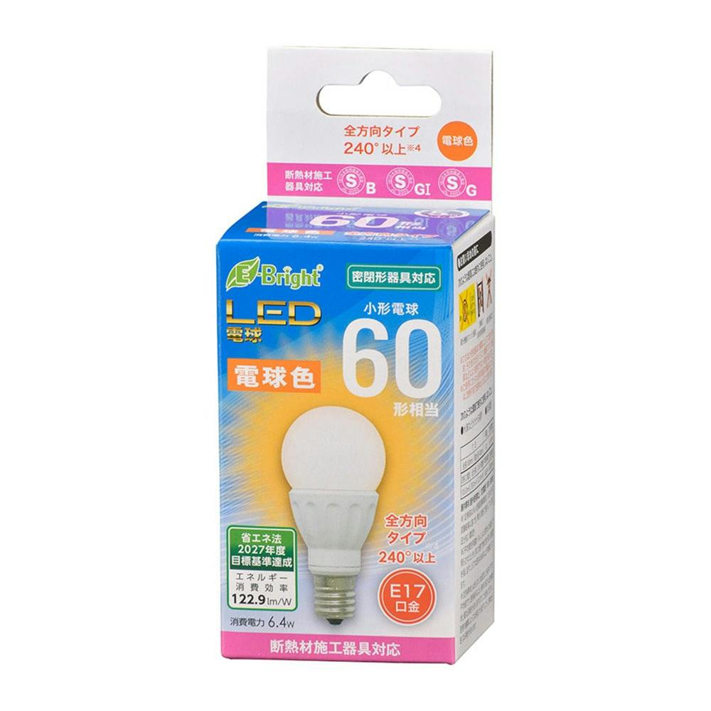 OMH 60系 電球型蛍光ランプ E17口金
