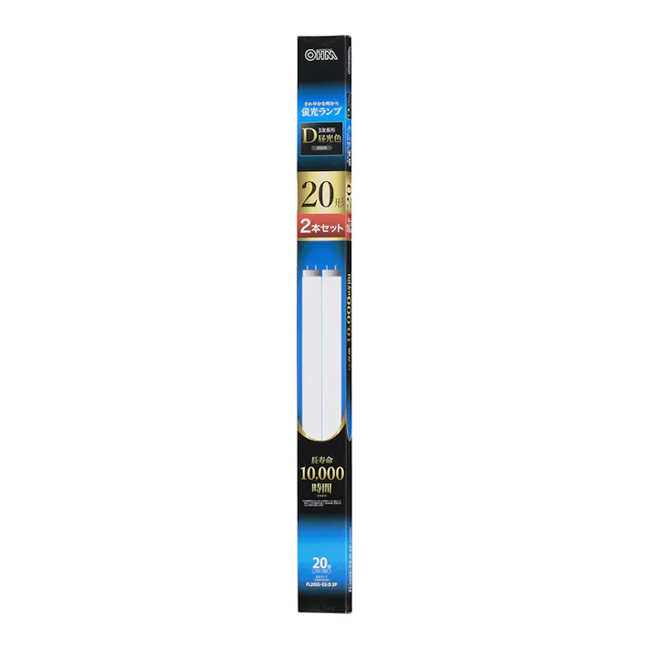 直管蛍光ランプ グロースタータ形 20形 昼光色 2本セット FL20SS・EX-D 2P