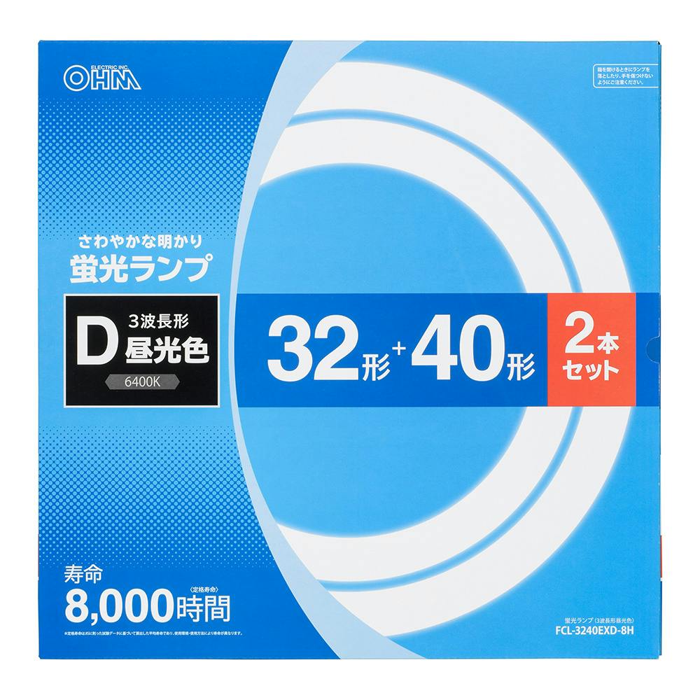 丸形蛍光ランプ 32形+40形 3波長形昼光色 2本セット FCL-3240EXD-8H