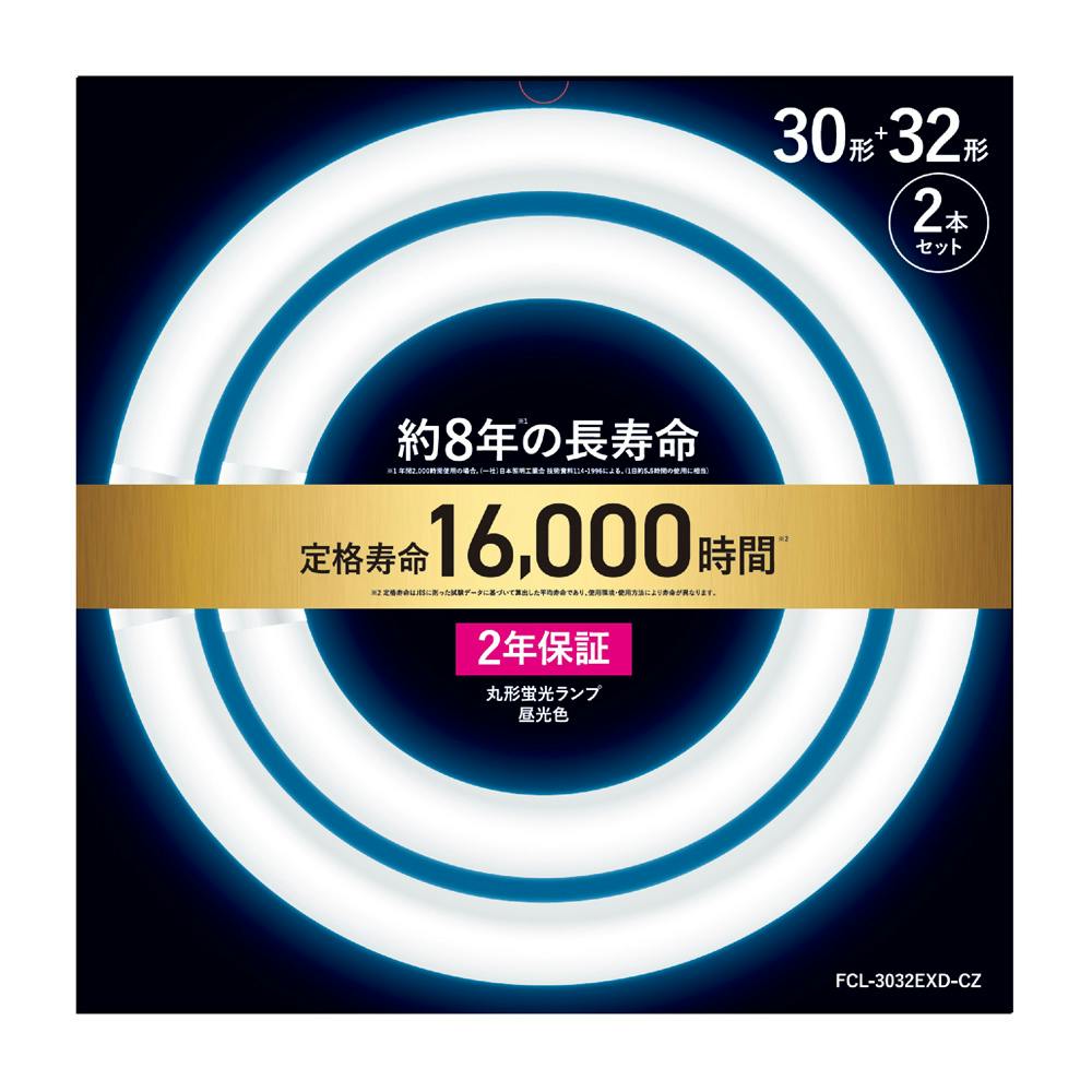 オーム電機 長寿命 丸形蛍光ランプ 16000時間 30形 32形 各1本