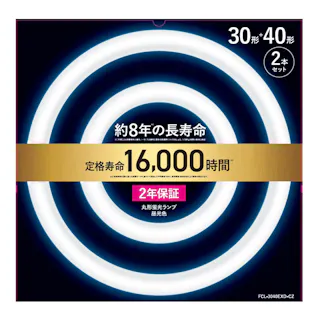 丸形蛍光ランプ 30形+40形 昼光色 FCL-3040EXD-CZ