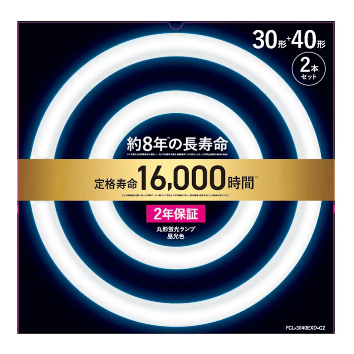 丸形蛍光ランプ 30形+40形 昼光色 FCL-3040EXD-CZ