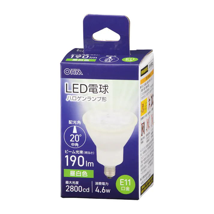 LED電球 ハロゲンランプ形 E11 中角タイプ 4.6W 昼白色 LDR5N-M-E11