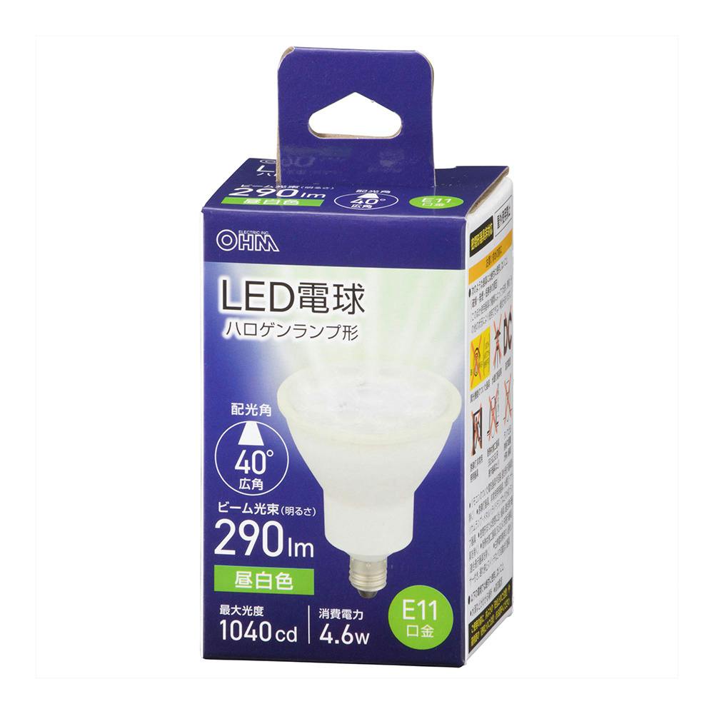 LED電球 ハロゲンランプ形 E11 広角タイプ 4.6W 電球色 LDR5L-W-E11