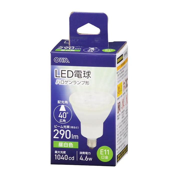 LED電球 ハロゲンランプ形 E11 広角タイプ 4.6W 昼白色 LDR5N-W-E11