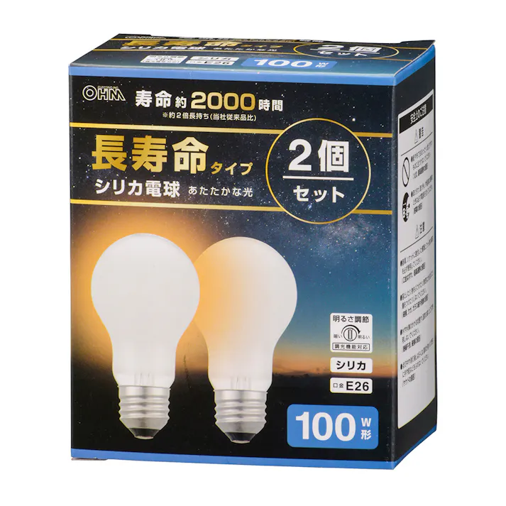 長寿命 白熱電球100W LB-DL6695W-2PN 06-4758 シリカ 2P