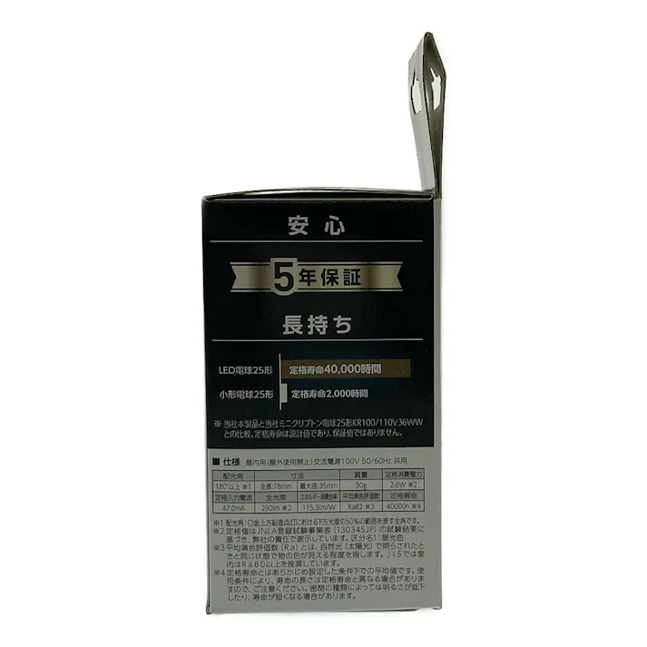 LED電球 25形相当 昼光色 LDA3D-G-E17 IH24