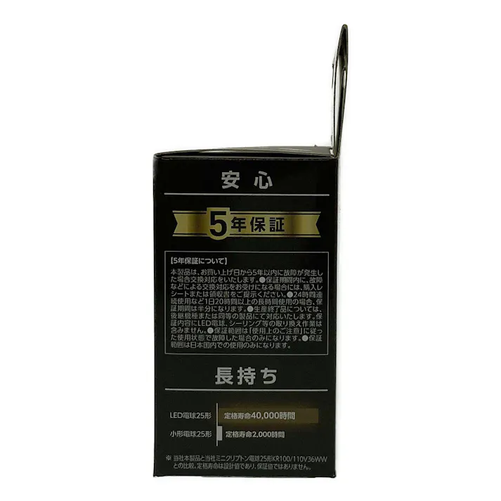 LED電球 25形相当 電球色 2個入り LDA3L-G-E17 IH24