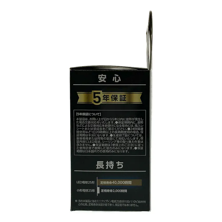 LED電球 25形 昼光色 2個入り LDA3D-G-E17 IH24