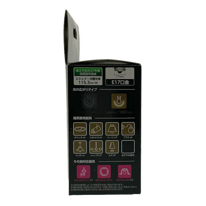 LED電球 25形 昼光色 2個入り LDA3D-G-E17 IH24