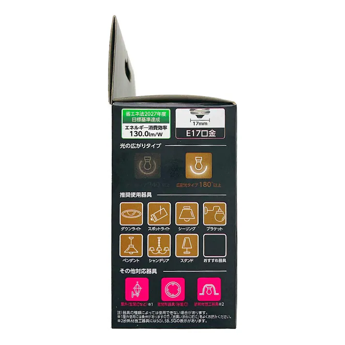 LED電球 60形 電球色 2個入り LDA7L-G-E17 IH24