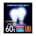 オーム電機 LED電球 60形 昼光色 2個入り LDA6D-G-E17 IH24