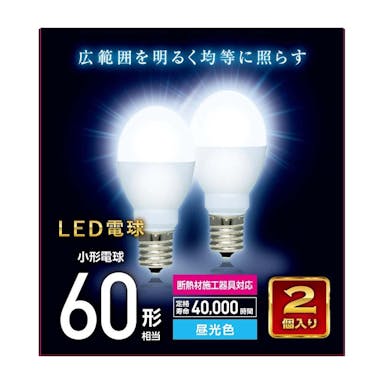 オーム電機 LED電球 60形 昼光色 2個入り LDA6D-G-E17 IH24