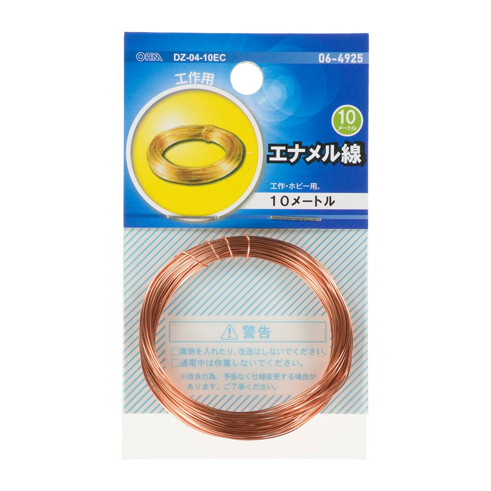 エナメル線 0.4mm×10m DZ-04-10EC 06-4925 工作パーツ エナメル線 0.4mm×10m DZ-04-10EC 06-4925 工作パーツ