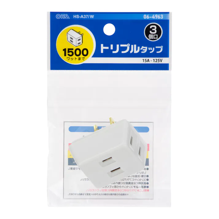 トリプルタップ 3個口 HS-A37/W