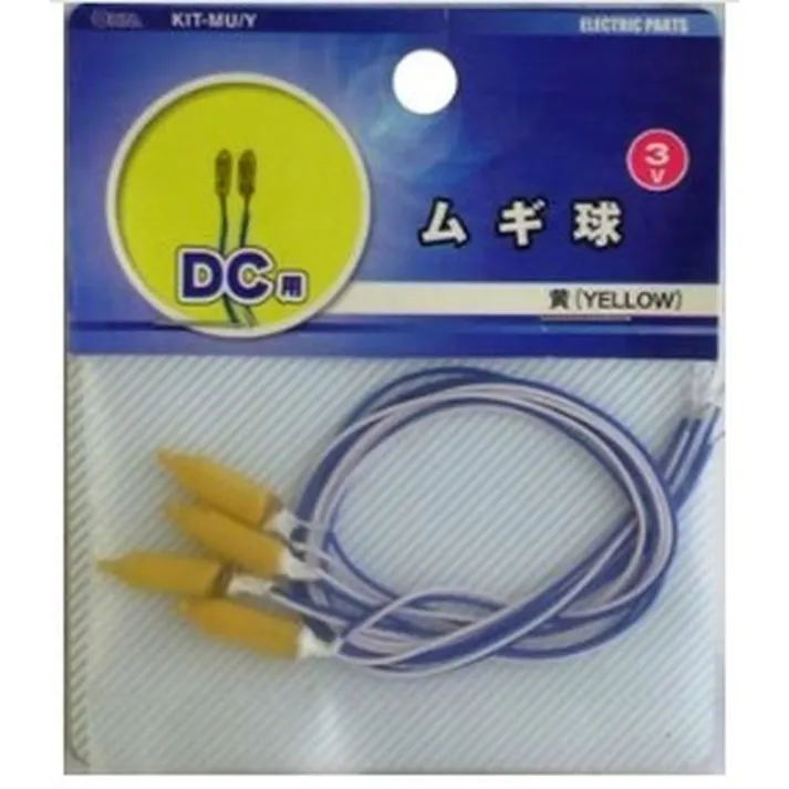 ムギ球 3V DC用 黄 KIT-MGK/Y 06-4972 4個入