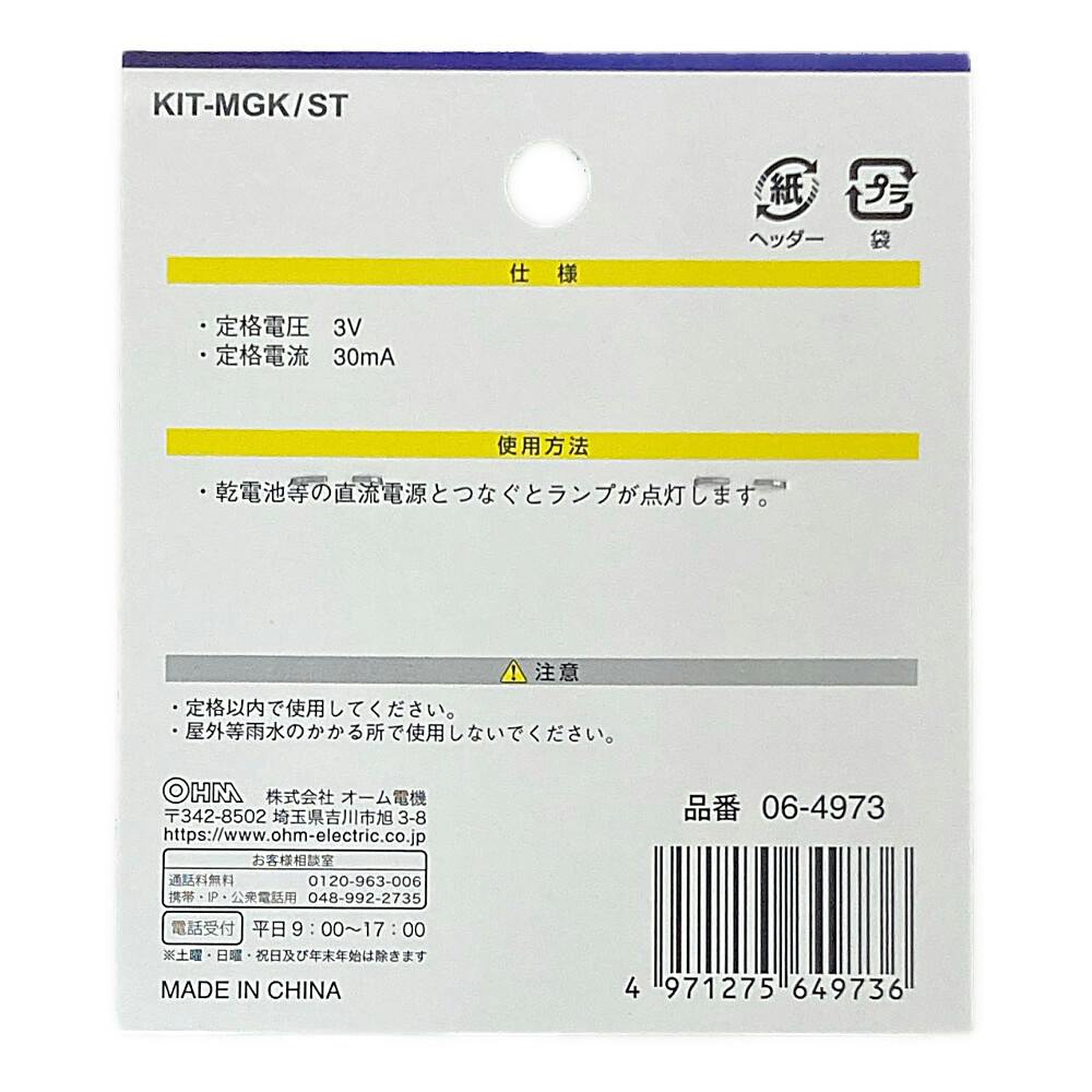 むーさん 3段クルーン 通常11mm球用 2個セット むーさん 3段クルーン 通常11mm球用 2個セット むーさん様 専用 3段