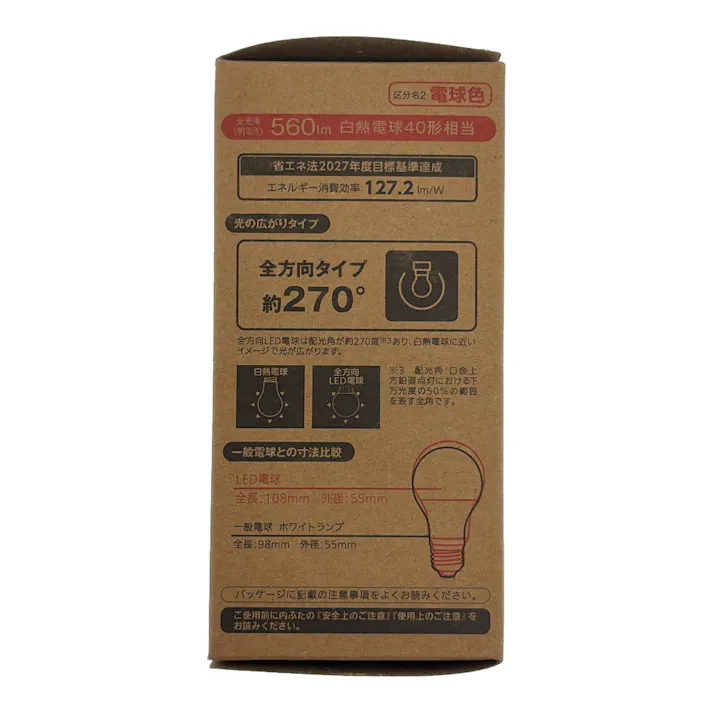 LED電球 E26 40形相当 電球色 LDA4L-G AG58