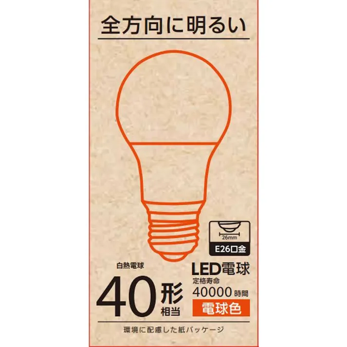 LED電球 E26 40形相当 電球色 LDA4L-G AG58