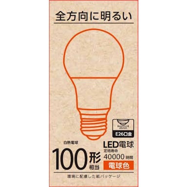オーム電機 LED電球全方向 100形 電球色 LDA11L-G AG58