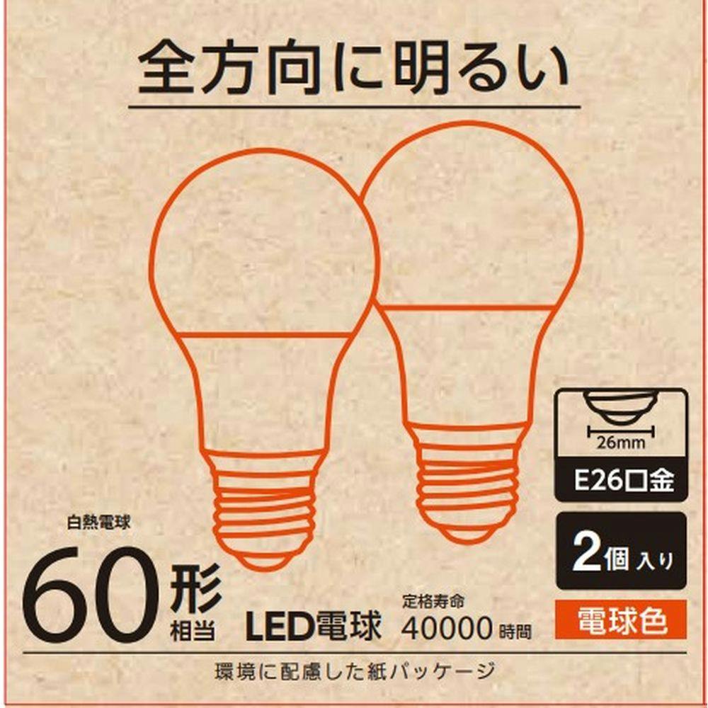 オーム電機 LED電球全方向 60形 2P 電球色 LDA7L-GAG58 | 照明・ライト