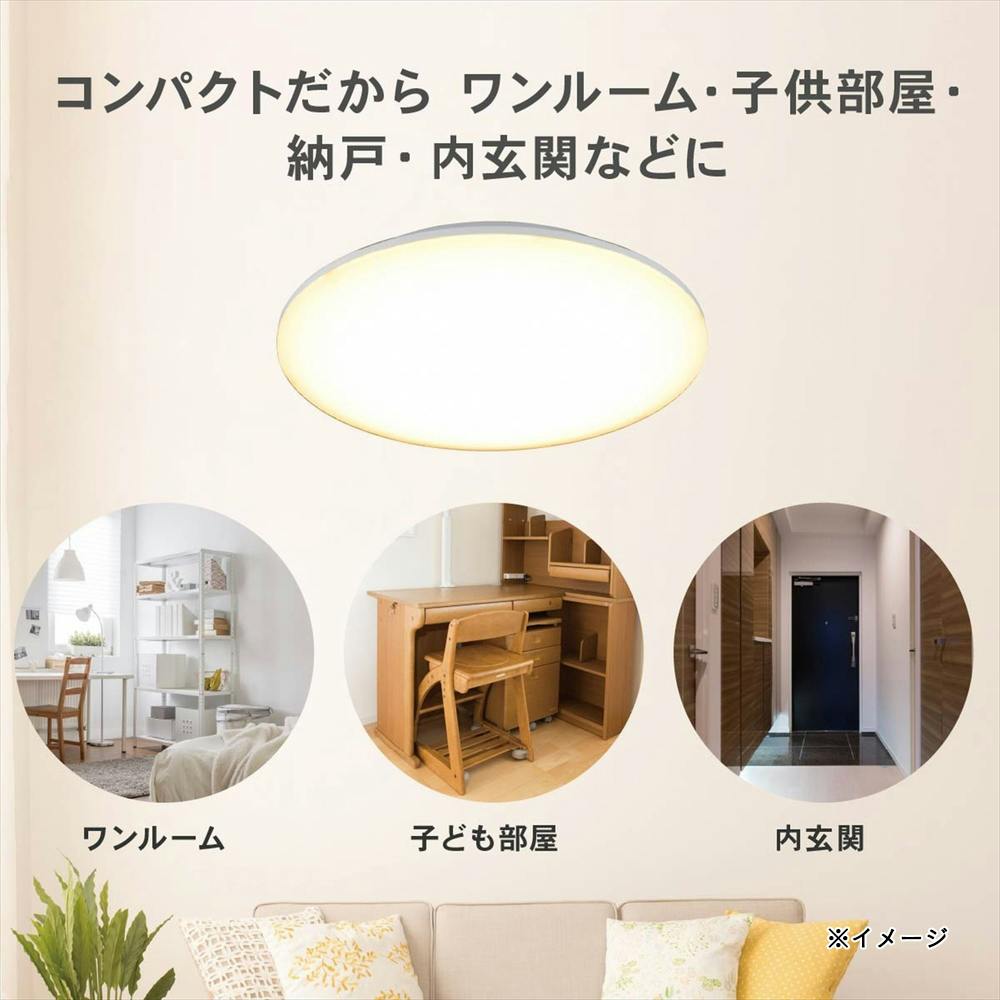 LEDシーリングライト 2～6畳用 電球色 LE-Y26GS-WL | 天井ライト