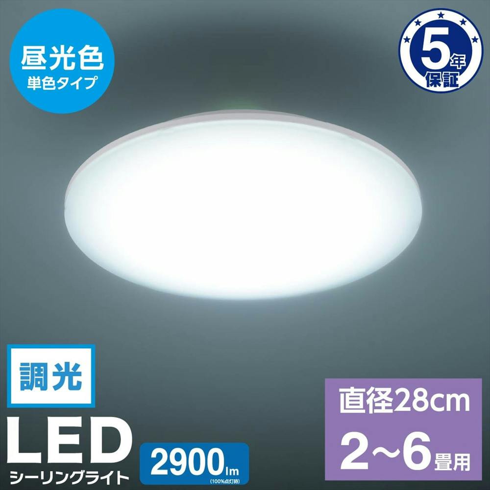 LEDシーリングライト 2～6畳用 昼光色 LE-Y26GS-WD | 天井ライト・天井